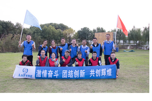 蘇州安峰環保秋季團建活動圓滿結束！