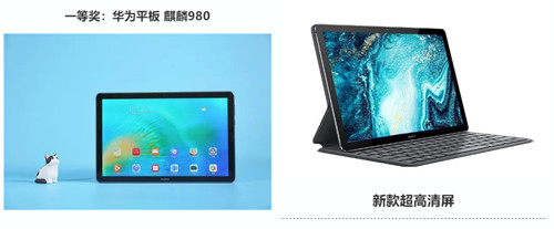 2020年客戶滿意度有獎(jiǎng)?wù)骷顒?dòng)開始啦！