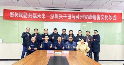 聚勢(shì)加賦能，這場(chǎng)銷售沙龍活動(dòng)干貨滿滿！